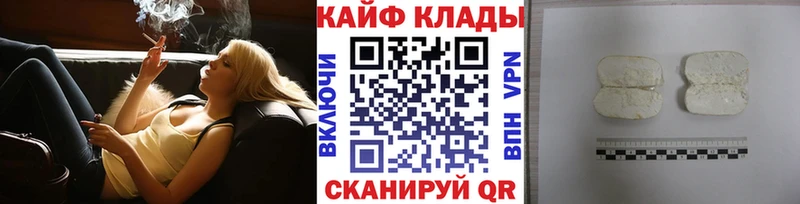 Купить наркотик аптеки Луховицы Гашиш Бошки Шишки Меф мяу мяу