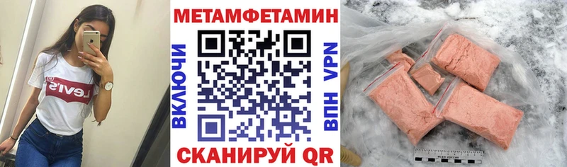 купить закладку  Луховицы  Amphetamine Розовый 
