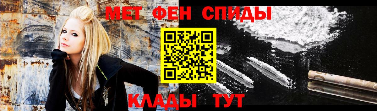 Amphetamine VHQ  Вход с VPN  Луховицы 