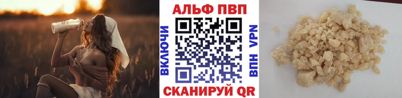 гидра зеркало  где купить наркотик  Луховицы  Alfa_PVP кристаллы 