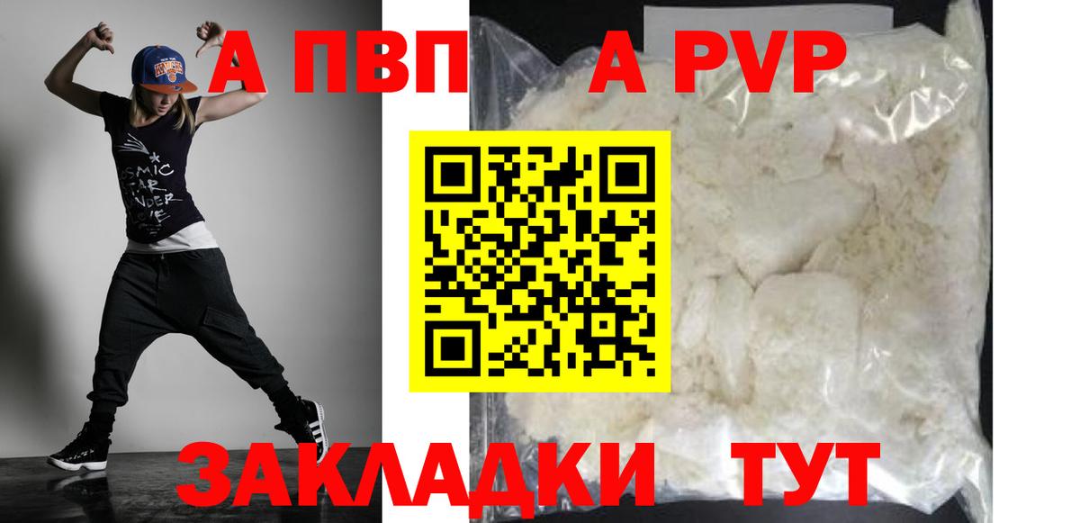 А ПВП СК КРИС Луховицы