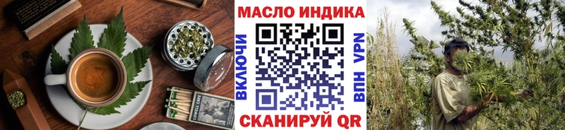 Еда ТГК конопля  Луховицы 