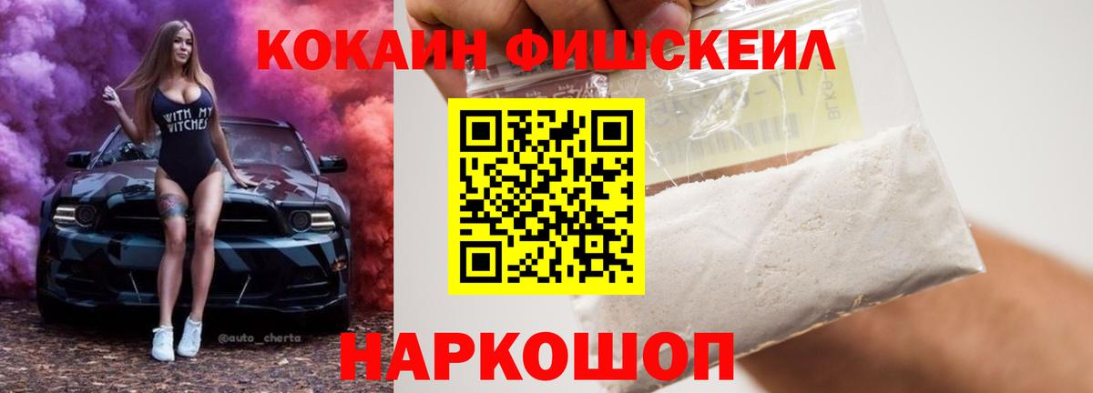 Cocaine Columbia Луховицы
