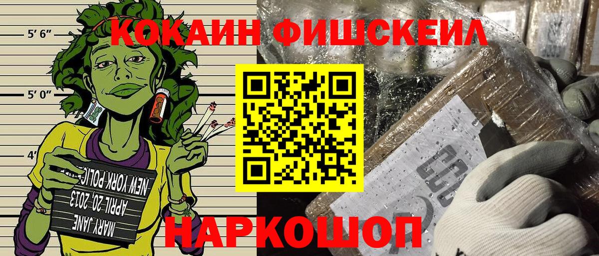 Луховицы  КОКАИН  Вход с VPN  COCAIN Эквадор  COCAIN Боливия 