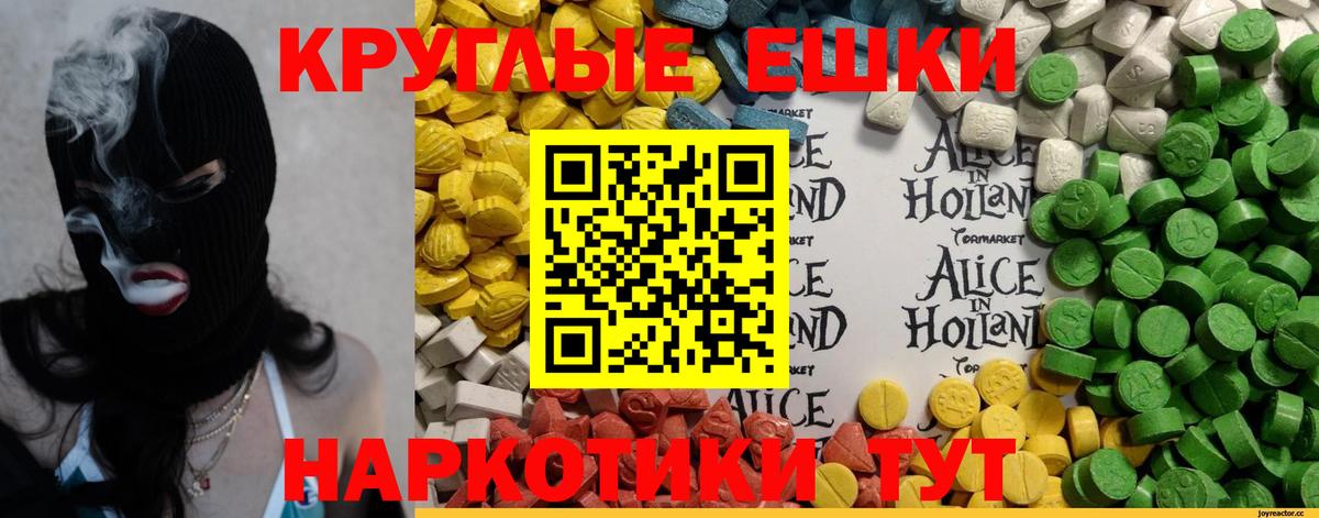 Экстази бентли Луховицы