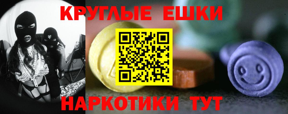 МЕФ  Конопля  LSD-25  Луховицы  Вход с VPN  ГАШИШ  Меф  