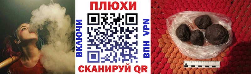 ГАШ убойный  Луховицы 