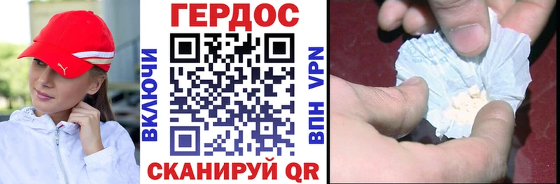 Героин Афган  Луховицы 