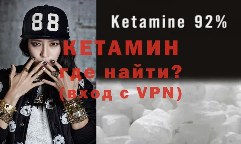 shop Telegram  даркнет сайт  Луховицы  КЕТАМИН VHQ  omg зеркало 