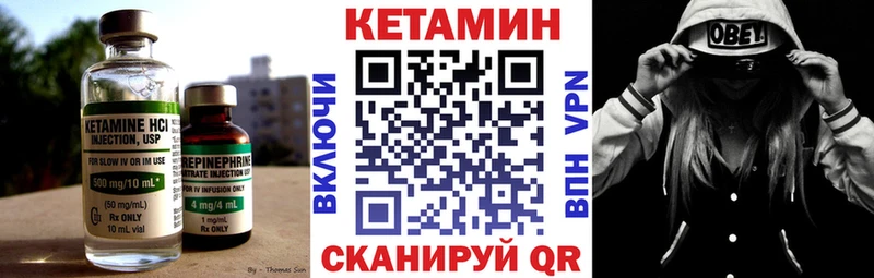 КЕТАМИН VHQ  закладки  Луховицы 