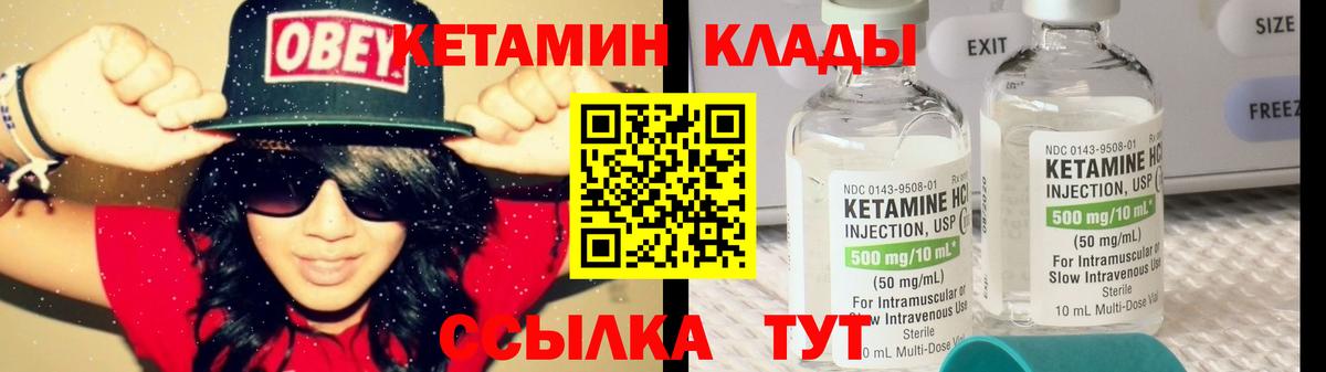 КЕТАМИН ketamine  Вход с VPN  Кетамин ketamine  ОМГ ОМГ сайт  Луховицы 