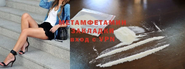 мяу мяу кристалл Переславль-Залесский