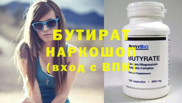 дживик Гатчина