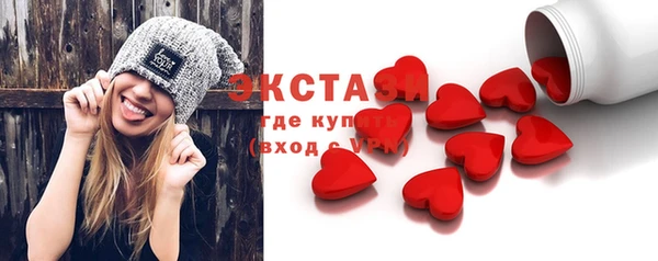 ПСИЛОЦИБИНОВЫЕ ГРИБЫ Лиски