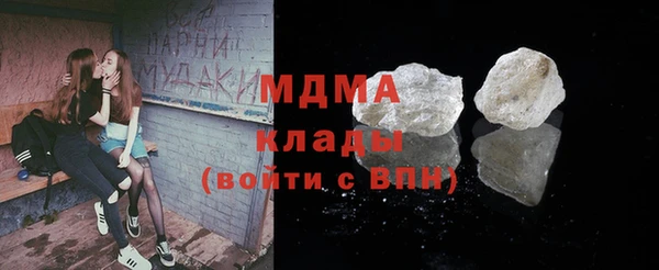 тгк Галич