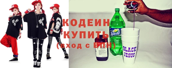 синтетический гашиш Лагань