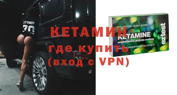 тгк Галич