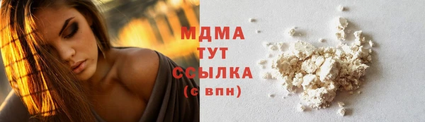 мескалин Лихославль
