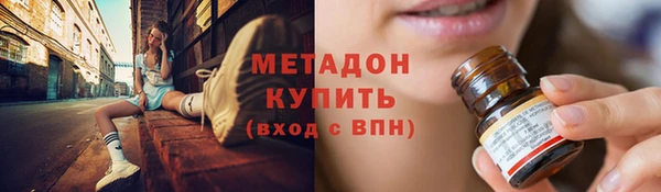 амф Ладушкин