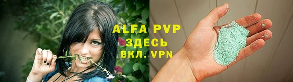 мескалин Лихославль