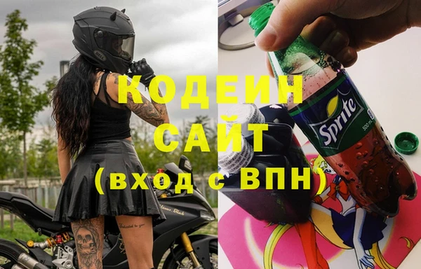 мескалин Лихославль