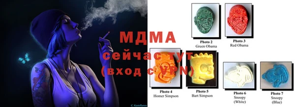 альфа пвп VHQ Майский