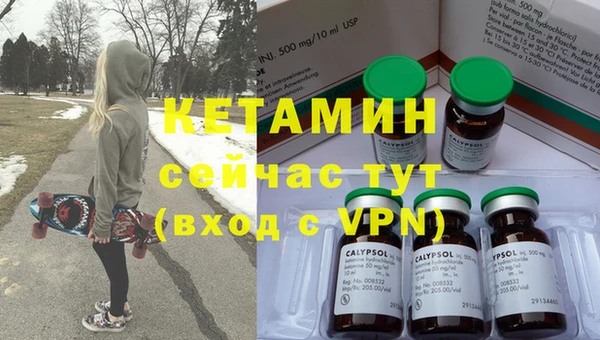 мескалин Лихославль