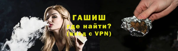 крисы Гвардейск