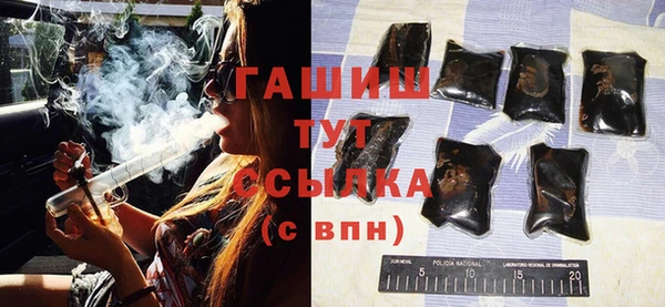 крисы Гвардейск