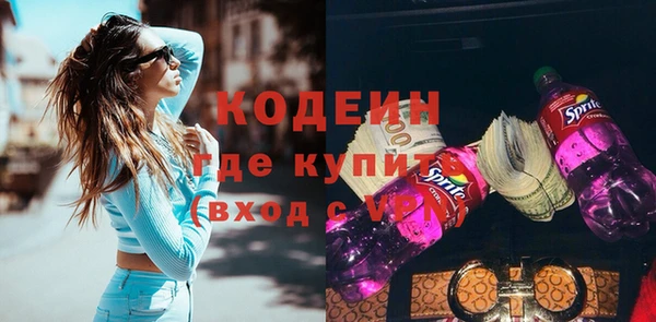 ПСИЛОЦИБИНОВЫЕ ГРИБЫ Лиски