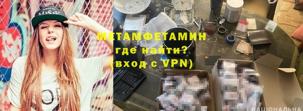 амф Ладушкин