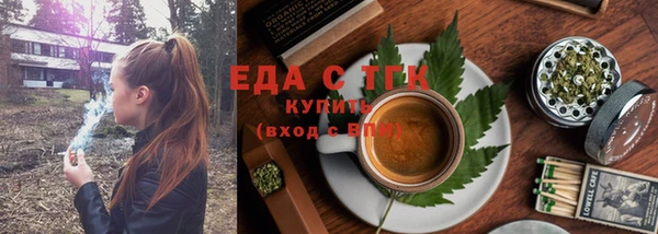 крисы Гвардейск