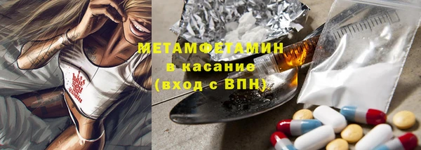 амфетамин Магас