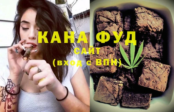 крисы Гвардейск