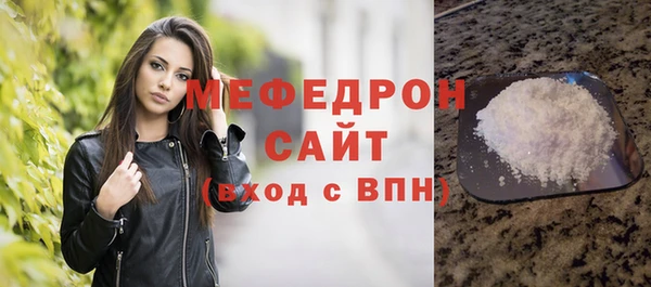 прущая мука Лабытнанги