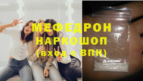 альфа пвп VHQ Майский