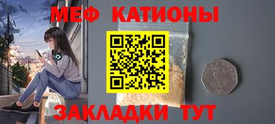 мяу мяу кристалл Гусев