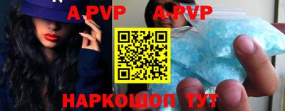 ALPHA-PVP Гусь-Хрустальный
