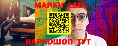 марки lsd Гусиноозёрск