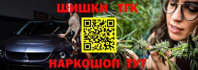 ALPHA-PVP Гусь-Хрустальный