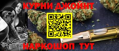 мяу мяу кристалл Гусев