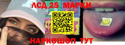 марки lsd Гусиноозёрск