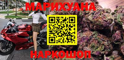 марки lsd Гусиноозёрск