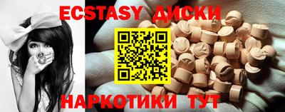 мяу мяу кристалл Гусев