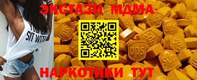 ALPHA-PVP Гусь-Хрустальный
