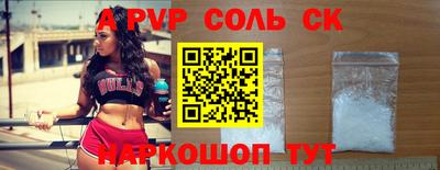 мяу мяу кристалл Гусев