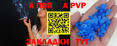 мяу мяу кристалл Гусев
