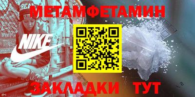 ALPHA-PVP Гусь-Хрустальный