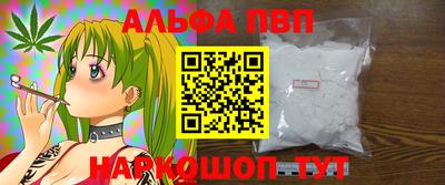 мяу мяу кристалл Гусев