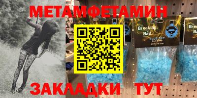 мяу мяу кристалл Гусев